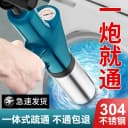 家用马桶管道疏通器高压通下水道神器厕所堵塞疏通专用一炮通工具 1