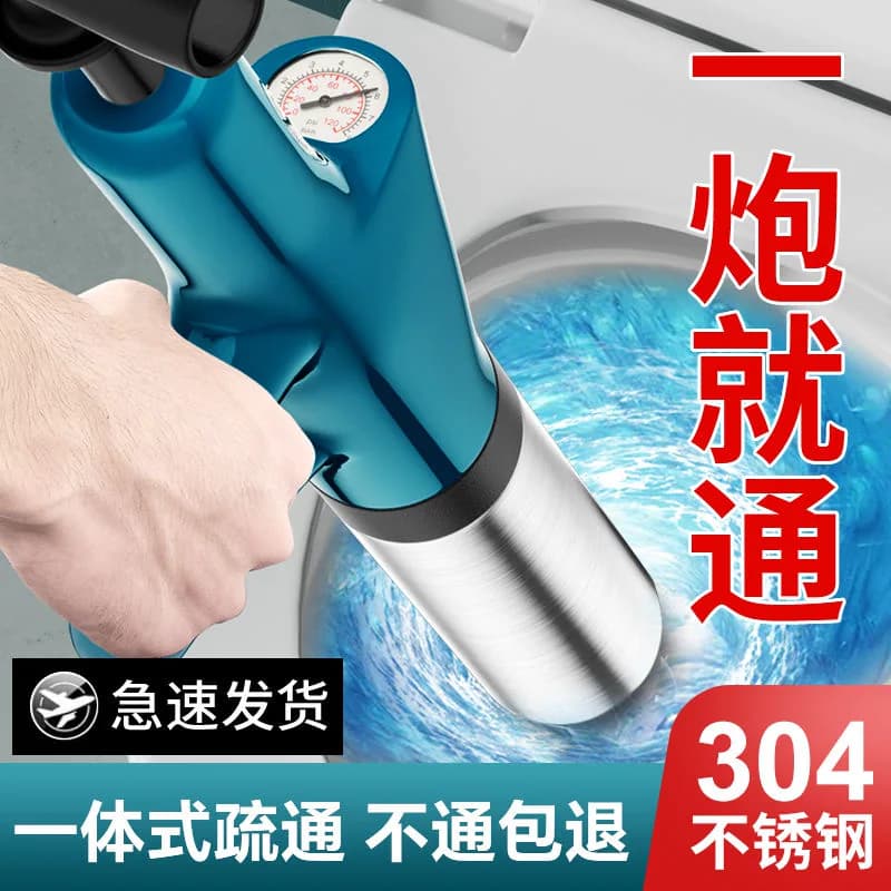 家用马桶管道疏通器高压通下水道神器厕所堵塞疏通专用一炮通工具