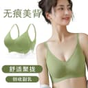 阿泽家 无痕内衣女无钢圈小胸聚拢防下垂收副乳吊带乳胶文胸薄款 1