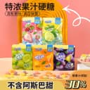 小小欣特浓果汁硬糖袋装特浓橘瓣糖草莓柠檬网红葡萄橘子味糖果 1