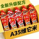 西部风A35老坛维它米野钓鲫鱼打窝酒米深度发酵垂钓窝料鱼饵料 1