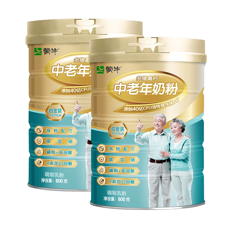 蒙牛多维高钙中老年奶粉800g*2富硒0蔗糖营养中秋送礼官方旗舰店
