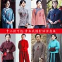 红高粱九儿白鹿原清朝民国女士丫鬟古装村姑秧歌服棉麻群演老百姓 1