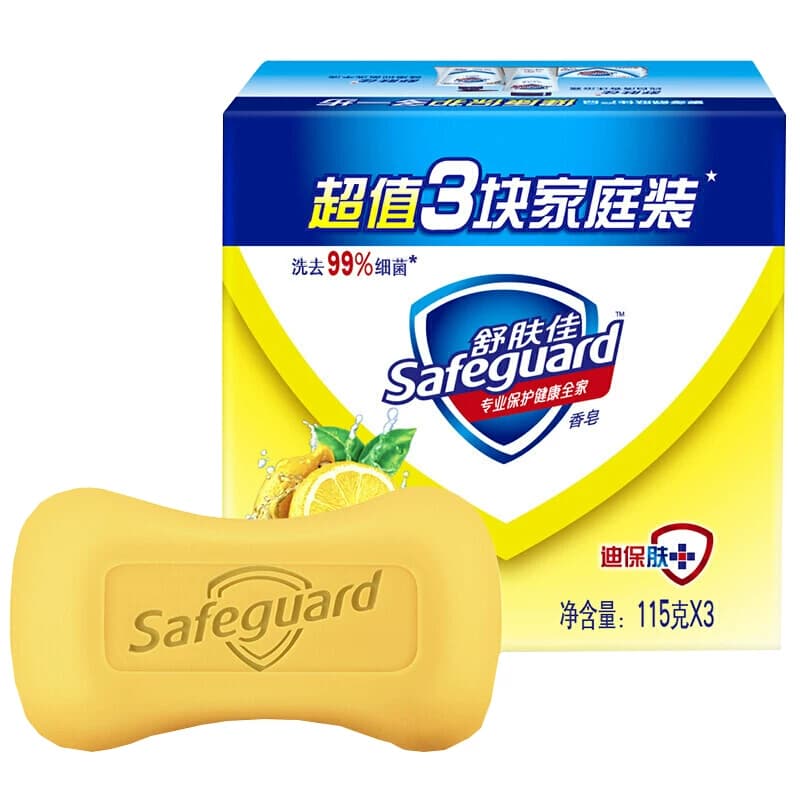 舒肤佳香皂柠檬清新3块装沐浴皂洗手皂家庭装100g三块官方正品