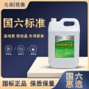 可兰素车用尿素溶液柴油汽车国5国6货客车尾气处理液10kg20kg尿素 1