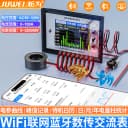 炬为WIFI电表智能家用电度表电量功率计交流数显电压表电流表远程 1