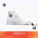 CONVERSE匡威官方 Day One Original夏季原点D1男女运动鞋A19299C 1