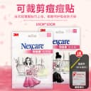 美国3M耐适康痘痘贴隐形贴人工皮痘贴净痘吸脓痘贴自由裁剪小痘贴 1