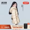 【王楚然同款】3.0小蛮腰 波司登2026新款羽绒服女士短款泡芙鹅绒 1