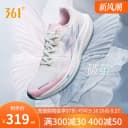 361飚速4PRO专业竞速跑鞋减震中考体测鞋新款轻便运动鞋男鞋鞋子 1