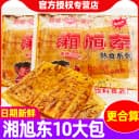 湘旭东辣片辣条香辣麻辣大辣片湖南特产儿时豆皮熟食零食休闲小吃 1