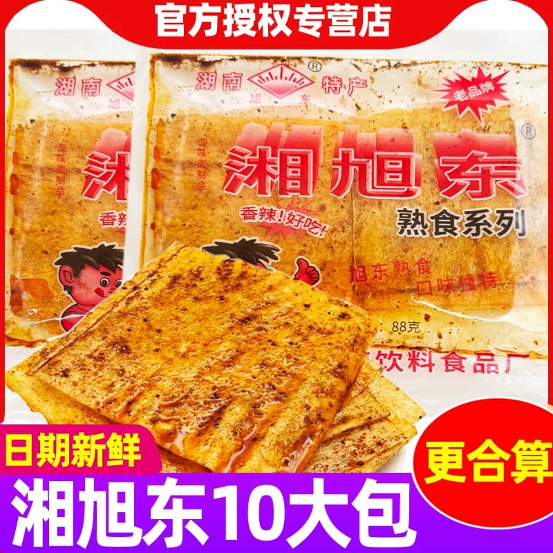 湘旭东辣片辣条香辣麻辣大辣片湖南特产儿时豆皮熟食零食休闲小吃