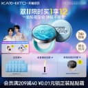 【双11抢购】kato水散粉控油持久保湿不脱妆防汗补妆蜜粉保湿女 1