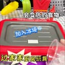 变色厨房玩具仿真烧烤炉煎锅过家家玩具食物可变色儿童女孩3-6岁 1