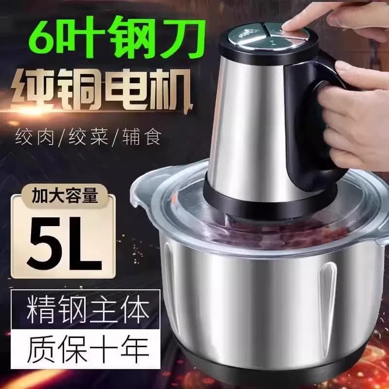 2026新款德国绞肉机电动家用纯铜电动碎肉打大蒜绞干辣椒蒜泥蔬菜