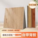 PVC木纹地板贴新型自粘地板革加厚耐磨防水家用水泥地专用地贴 1