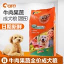 好主人通用型成犬粮10kg金毛泰迪萨摩耶中大型犬小型犬狗粮20斤 1