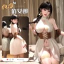 姬GILL纯欲内衣性感西部古风长筒肉丝酒吧夜店战衣俏女郎制服套装 1
