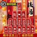 可口可乐定制乔迁之喜新居布置旺仔牛奶易拉罐新房搬家入宅仪式感 1