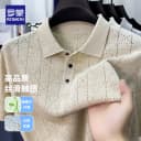 罗蒙夏季新款天丝亚麻短袖POLO衫男商务休闲亲肤透气针织休闲T恤 1