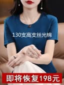 新国货100纯棉t恤女130支双面丝光棉短袖V圆领宽松大码夏季鸡心领 1