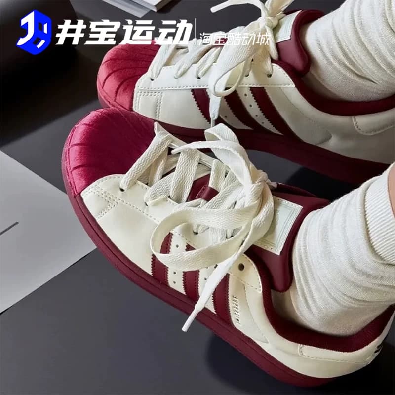 Adidas  Superstar II阿迪达斯三叶草 2代贝壳头休闲板鞋KJ6981