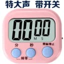 计时器做题厨房提醒器学生学习考研电子钟时间管理自律定时器烹饪 1
