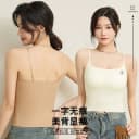 7A凉感抗菌外搭打底固定杯无痕内衣女冰丝小胸显大美背吊带背心XZ 1