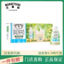 沃尔玛沃集鲜纯牛奶整箱4.0绿瓶生牛乳早餐奶优质蛋白高钙学生奶 1