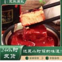 正宗克东腐乳人和春牌老式大块散装黄瓤腐乳家乡小时候的味道 1