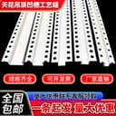 几字条u型凹槽收口条pvc天花吊顶工艺槽滴水线分隔条包边条造型条 1
