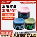 【带防伪】Taom塔悟姆巧克粉V10职业桌球台球杆巧粉中八九球追分 1