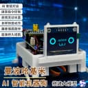 曼波哈基米机器小狗智能语音互动桌宠玩具电子宠物人工DIY机械人 1