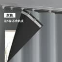 2026新款高遮光窗帘遮阳布卧室成品阳台隔热防晒窗户简易帘免打孔 1