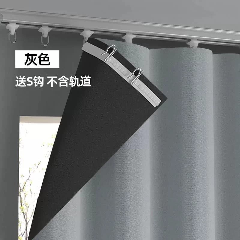 2026新款高遮光窗帘遮阳布卧室成品阳台隔热防晒窗户简易帘免打孔
