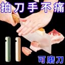 砍骨刀护手器厨房切菜硅胶拍刀器砍骨省力不伤手刀背器厨房小工具 1