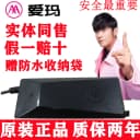 爱玛电动车原装充电器48V60V72V12/20AH新国标插头3A原配厂小黑麦 1