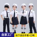 儿童海空陆军装运动会开模男女童空军制服演出服小学生升旗手班服 1