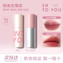 INTO YOU空气感唇泥水雾唇釉凝雾开盖浓缩女素颜唇彩女学生新手用 1