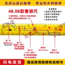 升级双面鲁班尺46.08cm（双面）正宗风水鲁班尺营造尺丁兰尺卷尺 1