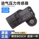 适用 江铃 驭胜 柴油S350 进气压力传感器 进气温度传感器 原厂 1