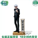 正版现货万代眼镜厂咒术回战DIORAMA 五条悟 夏油杰 相声西装手办 1