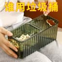 懒人轻奢果盘家用客厅嗑瓜子神器果篮零食干果盒双层沥水盘水果盆 1