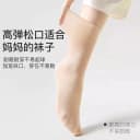 浪莎松口袜女丝袜短款妈妈薄款不勒脚脖子夏季肉色老年人宽口袜子 4
