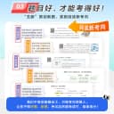 当当网】2027星火英语小学英语阅读训练100篇听力专项训练小学生三四五六年级上册下册英语阅读理解专项训练听力天天练人教版RJ 5