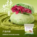 潘祥记老字号网红玫瑰鲜花饼云南特产传统糕点1000g多口味软皮 5