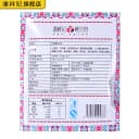 云南老字号潘祥记抹茶玫瑰鲜花饼200g5袋40个特产传统糕点零食 3