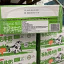 山姆米姐会员超市代购德国进口MUH有机全脂纯牛奶生牛乳无添加 3