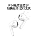 荣耀亲选耳机 GEG X7e 青春版游戏低延迟运动防水防汗高颜值礼物 2