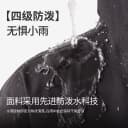 【华夏之壳-风系列】美特斯邦威男女同款春季新情侣户外休闲夹克 5